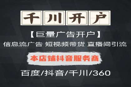 百度推广收费案例：不同行业费用对比