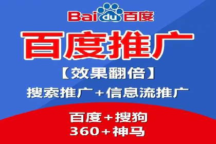 揭秘竞价SEM托管案例背后的策略